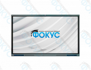 Интерактивная панель 65 дюймов для образовательных учреждений