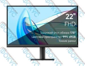 Монитор 21.45" ST473 для школ и офисов