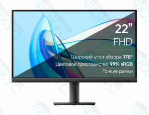 Монитор 21.45" ST473 для школ и офисов