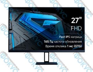 Монитор 27 дюймов с частотой обновления 165 Гц и Fast IPS матрицей