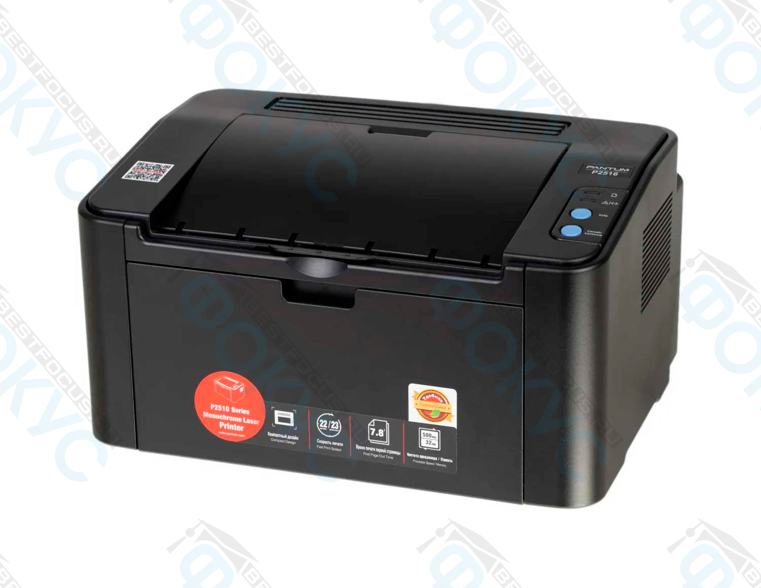 Лазерный принтер Pantum P2500 с кнопками управления и компактным корпусом для монохромной печати в офисе