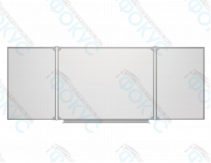 Школьная доска с тремя элементами и белым лаковым покрытием, створки раскрыты полностью