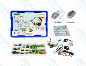 Конструктор WeDo 2.0 расширенный (аналог) — набор деталей, аккумулятор, сменный отсек для батареек, моторы, датчики и контейнер для хранения