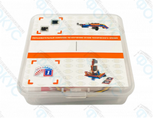 Образовательный набор по техническому зрению — кейс с компонентами для изучения компьютерного зрения и распознавания меток