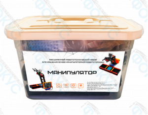 Расширенный набор по манипуляторной робототехнике — пластиковый кейс с компонентами и наклейкой «Манипулятор» на крышке