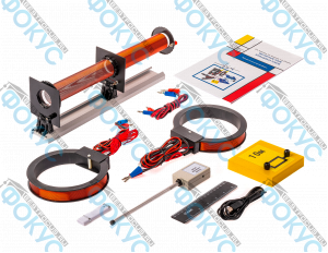 Набор демонстрационный «Магнитное поле кольцевых токов» для кабинета физики