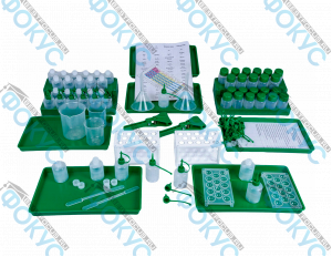 Набор химической посуды для лабораторных работ для кабинета химии