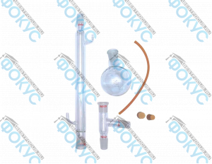 Набор деталей к установке для перегонки веществ для кабинета химии