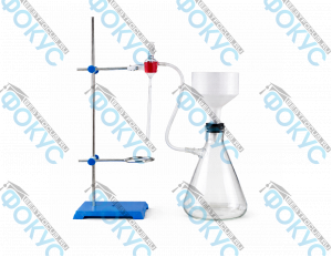 Установка для фильтрования под вакуумом для кабинета химии