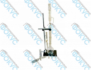 Прибор для получения растворимых веществ в твердом виде для кабинета химии