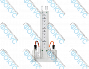 Прибор для иллюстрации зависимости скорости химических реакций для кабинета химии