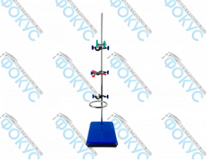 Штатив лабораторный Бунзена для кабинета химии