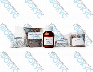 Набор химических реактивов металлы оксиды для кабинета химии