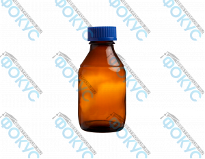 Банка под реактивы стеклянная из темного стекла для кабинета химии