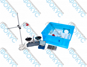 Набор оборудования для ГИА по химии для кабинета химии