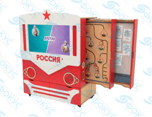 Интерактивный комплекс ДНКР для кабинета патриотического воспитания