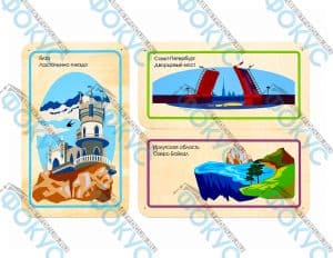 Панели памятные места России для кабинета ДНКР
