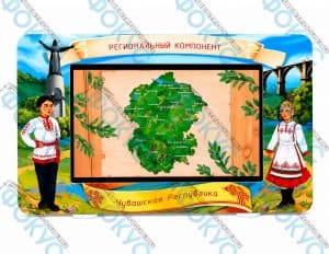 Интерактивный комплекс Чувашия 25 дюймов для кабинета духовно-нравственной культуры России