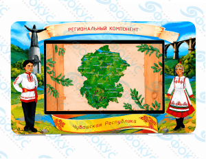 Интерактивный комплекс Чувашия 25 дюймов для кабинета духовно-нравственной культуры России