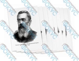 Портреты композиторов для кабинета музыки в комплекте 35 шт