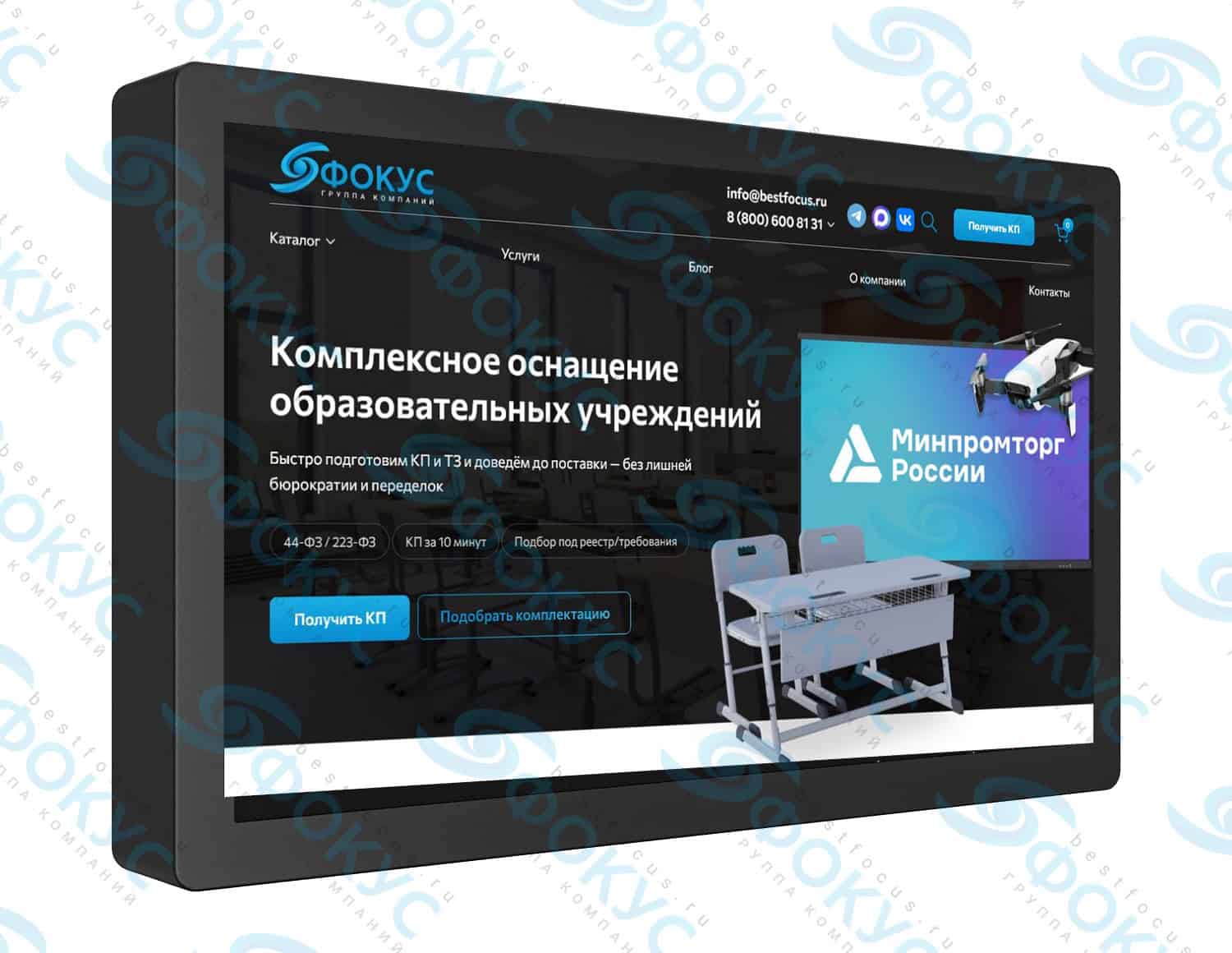 Интерактивная панель «Горизонт» 65 дюймов — фото 1