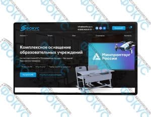 Интерактивная панель «Воздух Профи» 86 дюймов — фото 1