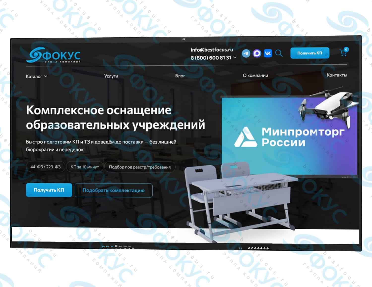 Интерактивная панель «Союз» 75 дюймов — фото 2