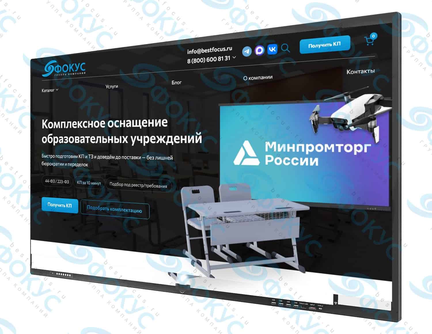 Интерактивная панель «Воздух» 86 дюймов для ДОНМ/ДИТ — фото 2