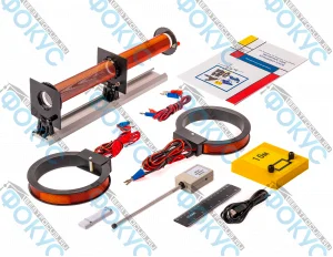 Набор демонстрационный «Магнитное поле кольцевых токов» для кабинета физики