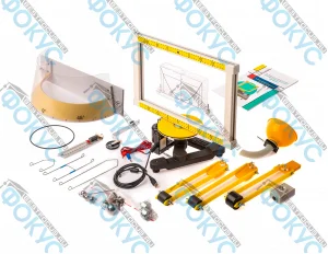 Набор демонстрационный «Динамика вращательного движения» для кабинета физики