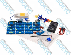 Набор для практикума «Электродинамика» для кабинета физики