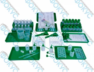 Набор химической посуды для лабораторных работ для кабинета химии