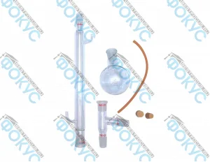 Набор деталей к установке для перегонки веществ для кабинета химии