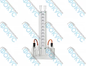 Прибор для иллюстрации зависимости скорости химических реакций для кабинета химии