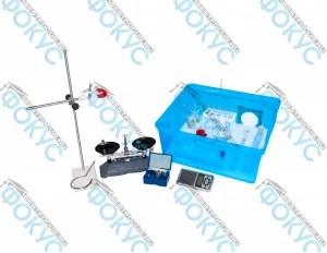 Набор оборудования для ГИА по химии для кабинета химии