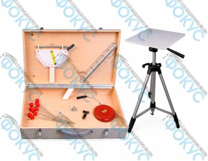 Комплект топографических приборов для кабинета географии