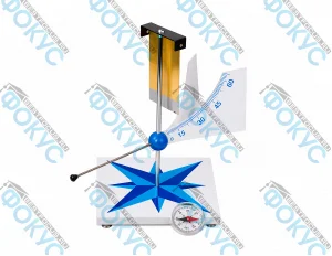 Флюгер демонстрационный для кабинета географии