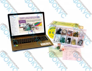 Коллекция минералы и горные породы для кабинета географии