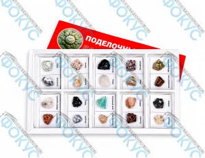 Набор образцов полированных поделочных камней для кабинета географии