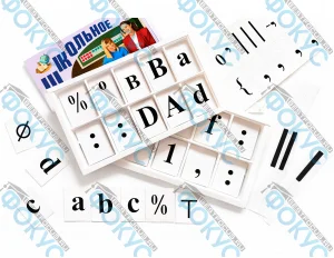 Набор цифр и математических знаков магнитный для кабинета математики