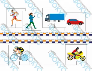 Модель-аппликация «Числовая прямая»