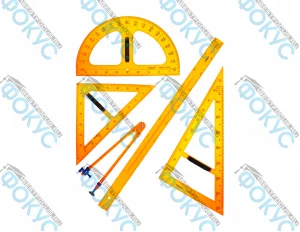 Набор чертежный для школьной доски для кабинета математики
