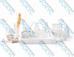 Набор химической посуды для демонстрационных работ в начальной школе