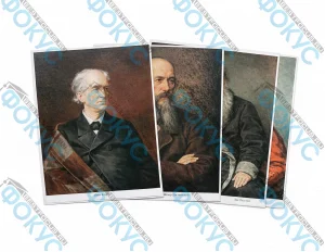 Набор репродукций русских писателей для кабинета литературы