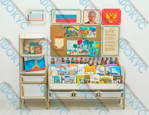 Уголок патриотического воспитания для кабинета ДНКР «Родина моя»