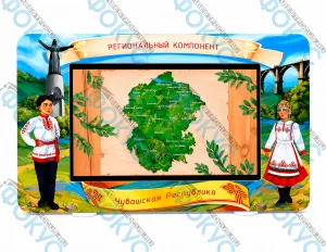 Интерактивный комплекс Чувашия 25 дюймов для кабинета духовно-нравственной культуры России