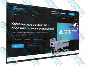 Интерактивная панель «Воздух» 43 дюймов — фото 1